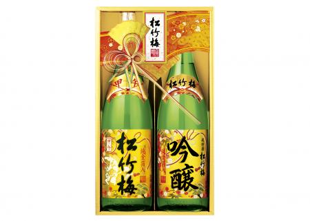 松竹梅＜金箔吟醸・金箔干支＞セット上撰＜純金箔入＞干支ラベル１．８L・超特撰＜純金箔入＞吟醸１．８L参考小売価格：５，０００円　(消費税抜き)