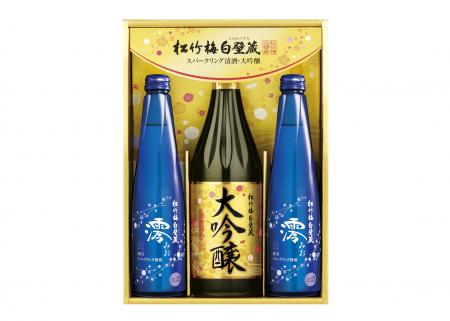 松竹梅白壁蔵＜スパークリング清酒・金箔大吟醸＞セット松竹梅白壁蔵「澪」スパークリング清酒３００ｍｌ(２本)松竹梅白壁蔵＜大吟醸＞純金箔入７２０ｍｌ参考小売価格：３,０００円(消費税抜き)