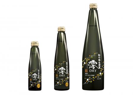 松竹梅白壁蔵「澪」＜ＤＲＹ＞スパークリング清酒左から、１５０ｍｌ、３００ｍｌ、７５０ｍｌ