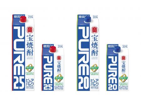 宝焼酎「ピュアパック」（左から２５％１．８Ｌ、同９００ｍｌ、２０％１．８Ｌ、同９００ｍｌ）