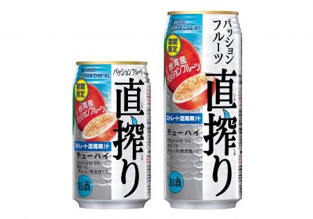 タカラＣＡＮチューハイ「直搾り」＜パッションフルーツ＞（350ml・500ml）