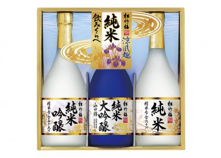 松竹梅「涼風趣」＜純米＞飲みくらべセット