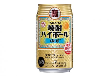 ＴＡＫＡＲＡ「焼酎ハイボール」＜ゆず＞