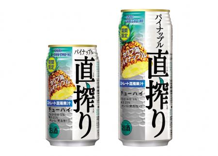 タカラＣＡＮチューハイ「直搾り」＜パイナップル＞（350ml・500ml）