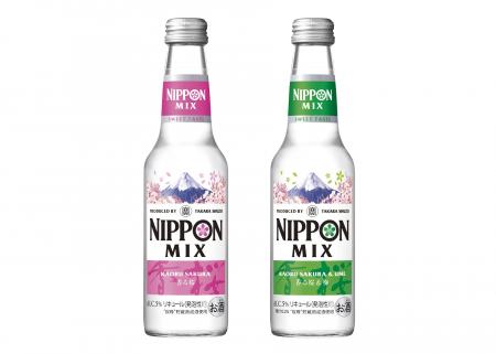 左からタカラ「ＮＩＰＰＯＮ ＭＩＸ」＜香る桜＞、同＜香る桜＆梅＞