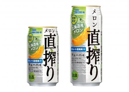 タカラＣＡＮチューハイ「直搾り」＜メロン＞（350ml・500ml）