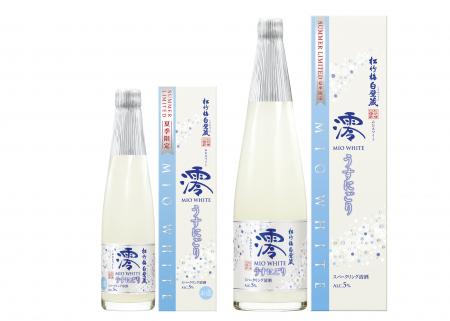 松竹梅白壁蔵「澪」＜WHITE＞スパークリング清酒左から、３００ｍｌ、７５０ｍｌ（いずれもカートン入）