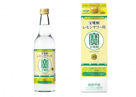 左から、“宝焼酎「レモンサワー用」”６００ｍｌ壜、“同”１．８Ｌ紙パック