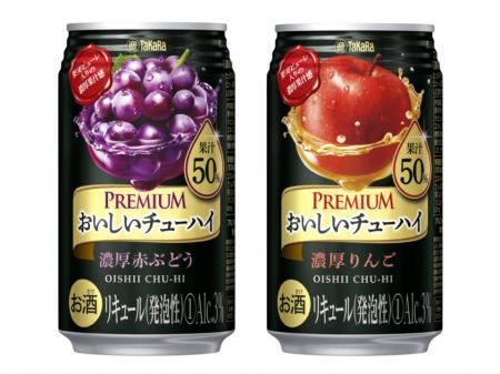 左：「おいしいチューハイプレミアム」＜濃厚赤ぶどう＞　右：同＜濃厚りんご＞