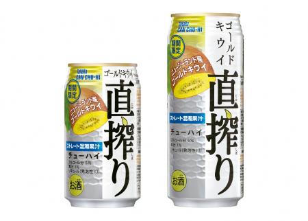 タカラＣＡＮチューハイ「直搾り」＜ゴールドキウイ＞（350ml・500ml）