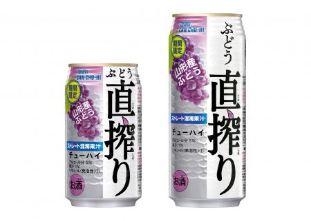 タカラＣＡＮチューハイ「直搾り」＜ぶどう＞（350ml・500ml）