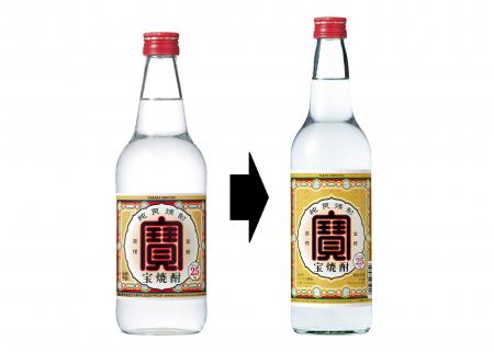 “宝焼酎”２５％６００ｍｌ（左：現行　右：リニューアル後）