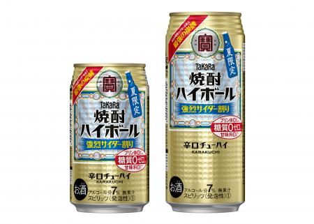 タカラ「焼酎ハイボール」＜強烈サイダー割り＞３５０ｍｌ、５００ｍｌ