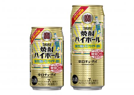 タカラ「焼酎ハイボール」＜強烈塩レモンサイダー割り＞３５０ｍｌ、５００ｍｌ