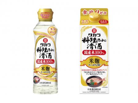 左：“タカラ「料理のための清酒」＜米麹双麹仕込＞”５００ｍｌらくらく調節ボトル右：“同”５００ｍｌ紙パック