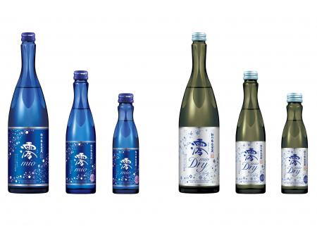 松竹梅白壁蔵「澪」・「澪」＜ＤＲＹ＞スパークリング清酒左から、７５０ｍｌ、３００ｍｌ、１５０ｍｌ