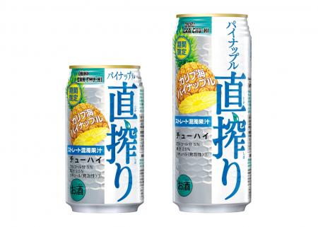 タカラＣＡＮチューハイ「直搾り」＜パイナップル＞（350ml・500ml）