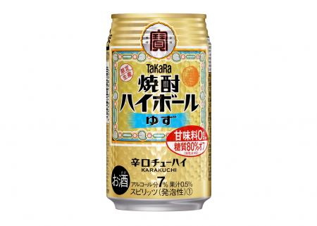 ＴａＫａＲａ「焼酎ハイボール」＜ゆず＞