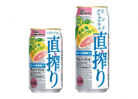 タカラＣＡＮチューハイ「直搾り」＜ピンクグレープフルーツ＞（350ml・500ml）