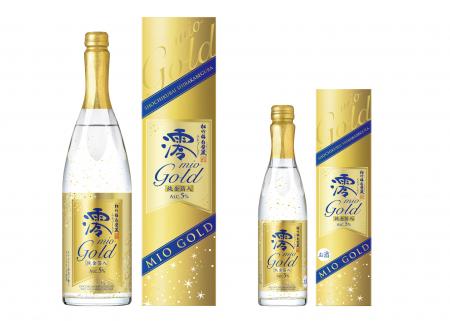 “松竹梅白壁蔵「澪」＜ＧＯＬＤ＞スパークリング清酒”左から、７５０ｍｌカートン入、 ３００ｍｌカートン入