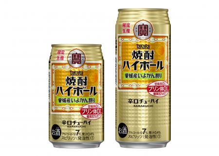 タカラ「焼酎ハイボール」＜愛媛産いよかん割り＞３５０ｍｌ、５００ｍｌ