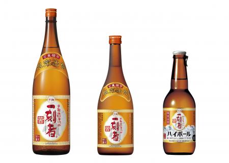 左から、「一刻者」＜茜＞１．８L、７２０ｍｌ、「一刻者＜茜＞ハイボール」２８０ｍｌ