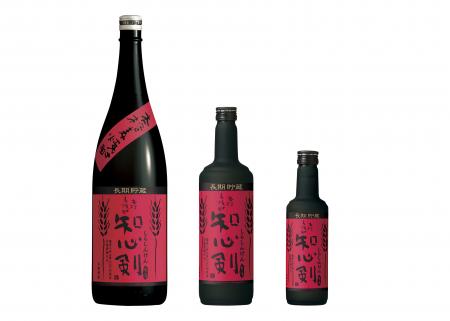 左から、本格麦焼酎「知心剣」１．８L、７２０ｍｌ、３００ｍｌ