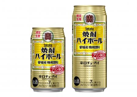 タカラ「焼酎ハイボール」＜愛媛産晩柑割り＞３５０ｍｌ、５００ｍｌ