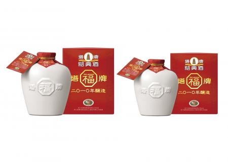 紹興酒「塔牌」＜福（フータオ）２０１０年＞　シリーズ左から、５００ｍｌ、３００ｍｌ