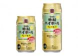 ＴａＫａＲａ「焼酎ハイボール」＜グレープフルーツ＞<br>(350ml・500ml)