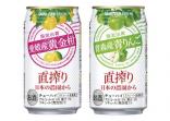 左からタカラＣＡＮチューハイ「直搾り」日本の農園から<br>＜愛媛産黄金柑＞、同＜青森産青りんご＞３５０ｍｌ<br>