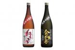 左より、本格芋焼酎「紅うさぎ」・本格芋焼酎「金獅子」