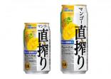 タカラＣＡＮチューハイ「直搾り」＜マンゴー＞（350ml・500ml）