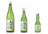 特撰松竹梅「山田錦」＜特別純米＞辛口<br>左から１．８Ｌ、７２０ｍｌ、２５０ｍｌ