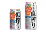 タカラＣＡＮチューハイ「直搾り」＜アセロラ＞（350ml・500ml）