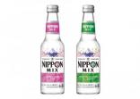 左からタカラ「ＮＩＰＰＯＮ ＭＩＸ」＜香る桜＞、同＜香る桜＆梅＞