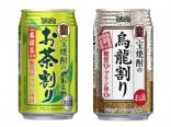 左：「宝焼酎のやわらかお茶割り」３３５ｍｌ　右：「宝焼酎の烏龍割り」３３５ｍｌ