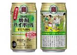 タカラ「焼酎ハイボール」＜すだち割り＞　３５０ｍｌ