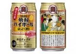 タカラ「焼酎ハイボール」＜はっさく割り＞３５０ｍｌ