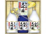 松竹梅＜山田錦大吟醸＞飲みくらべセット