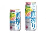 タカラＣＡＮチューハイ「直搾り」＜ピンクグレープフルーツ＞（350ml・500ml）