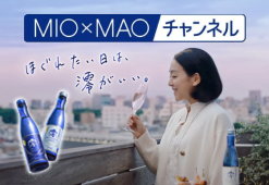 MIO×MAOチャンネル