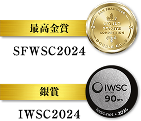 SFWSC2023 シングルバレルバーボン ウイスキー貯蔵 10年以下部門 特別金賞