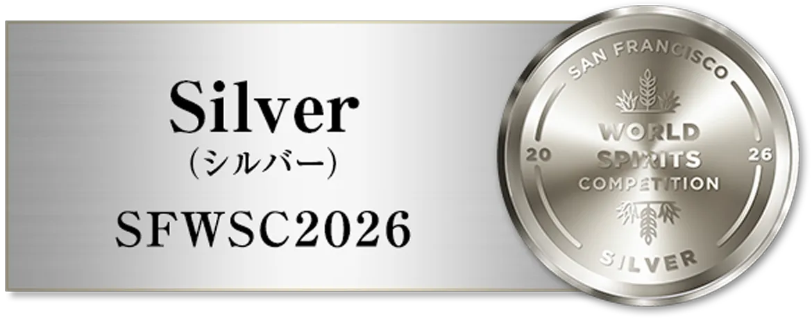 SFWSC2026 シルバー