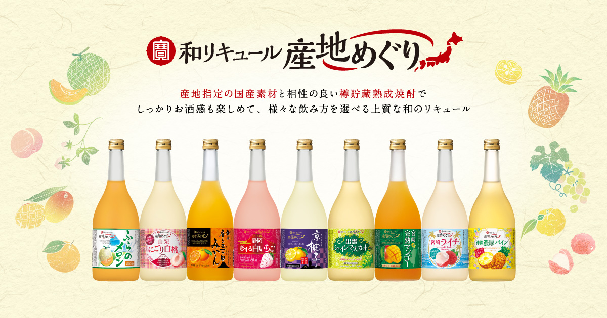 未開栓 洋酒 リキュール ミニボトル サントリー 古酒