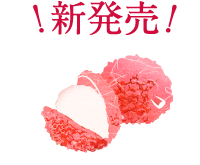 宮崎ライチ