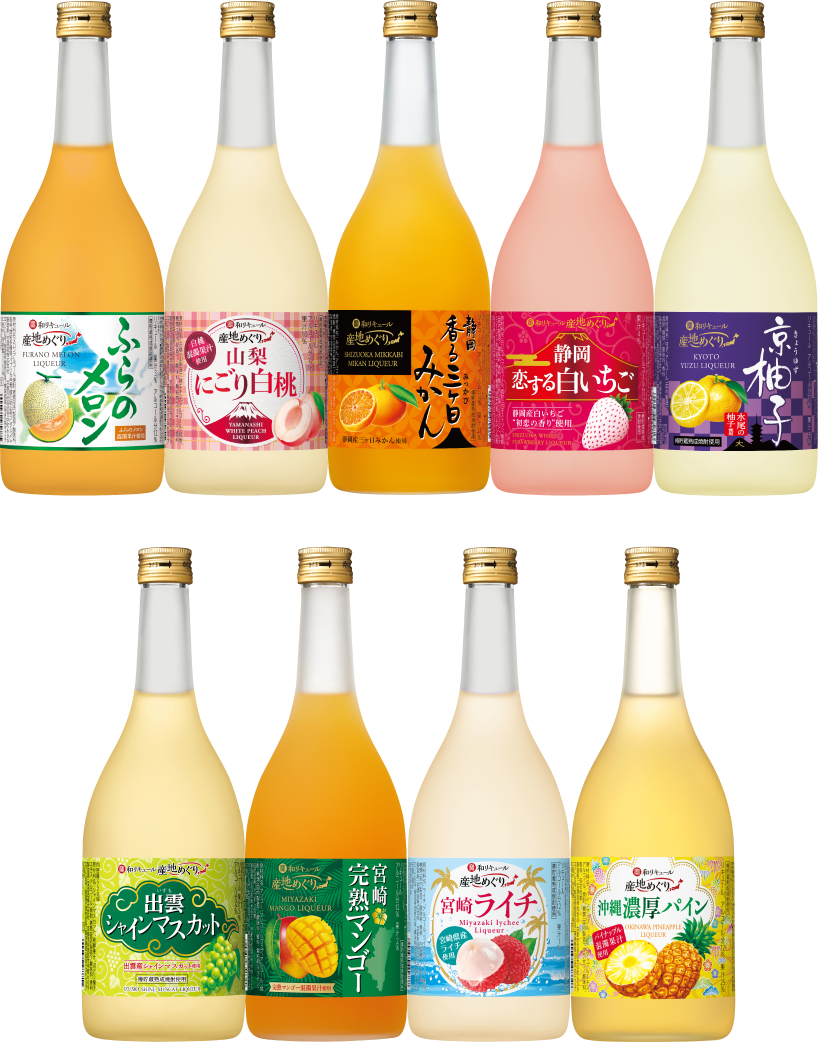 寶 和リキュール「産地めぐり」｜リキュール｜商品紹介｜宝酒造株式会社