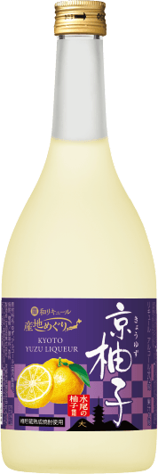 寶 和リキュール「産地めぐり」＜京柚子＞