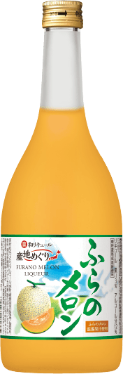 寶 和リキュール「産地めぐり」<ふらのメロン>