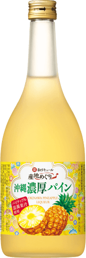 寶 和リキュール「産地めぐり」＜沖縄濃厚パイン＞